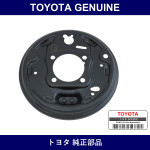 Genuine Toyota Brake Dust Cover - Multiple Part Numbers [Set 47044]