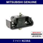 Genuine Mitsubishi Engine Mount - Multiple Part Numbers [Set MR35383]