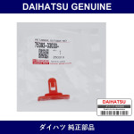 Genuine Daihatsu Outside Molding Retainer - Part No. 75392-33030 (7539233030)
