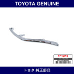Genuine Toyota Console Rear End Panel Garnish - Multiple Part Numbers [Set 58933]