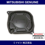 Genuine Mitsubishi Cover Fr Do - Multiple Part Numbers [Set 5729A0]