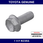 Genuine Toyota Transfer Case Cover Washer Based Head Hexagon Bolt - Part No. 91511-J0820 (91511J0820)