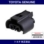 Genuine Toyota Housing - Multiple Part Numbers [Set 90980]