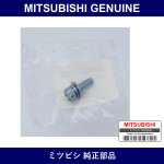 Genuine Mitsubishi Bolt Batter - Part No. MU241005 (MU24-1005)