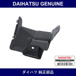 Genuine Daihatsu Liner Rear Wheel House Liner - Multiple Part Numbers [Set 65637]