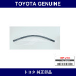 Genuine Toyota Radiator Reserve Tank Hose - Part No. 90445-12067 (9044512067)