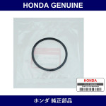 Genuine Honda Head Gasket - Part No. 33145-S6M-J01 (33145S6MJ01)