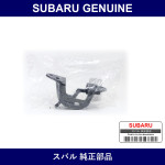 Genuine Subaru Bracket Stabilizer Left - Part No. 20540FE210 (20540-FE210)