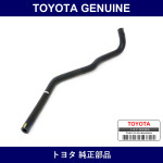 Genuine Toyota Water Bypass Hose - Multiple Part Numbers [Set 16261]