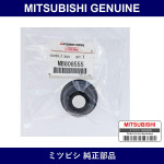 Genuine Mitsubishi Lower B Joint Cover - Part No. MB808555 (MB80-8555)