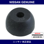 Genuine Nissan Muffler Support - Part No. 20136-B5001 (20136B5001)