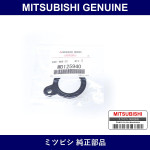 Genuine Mitsubishi Gskt Cover - Part No. MD125940 (MD12-5940)