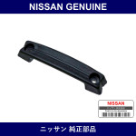 Genuine Nissan Handle Pull Front Door Left - Part No. 80960-H8800 (80960H8800)