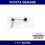 Genuine Toyota Front Stabilizer Link - Multiple Part Numbers [Set 48820-C]