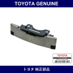Genuine Toyota Damper Steering - Multiple Part Numbers [Set 45713]