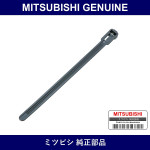Genuine Mitsubishi Band Rocka Cover - Part No. MD005473 (MD00-5473)