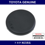 Genuine Toyota Rear Suspension Support Cover - Part No. 48753-12010 (4875312010)