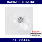 Genuine Daihatsu Tie Rod End Lock Nut - Part No. 94125-41400-000 (9412541400000)
