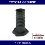 Genuine Toyota Coil Spring Insulator - Multiple Part Numbers [Set 48257-C]
