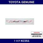 Genuine Toyota F Brake Hose - Multiple Part Numbers [Set 96940]
