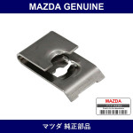 Genuine Mazda Nut Side Protector - Part No. G158-50-803 (G15850803)