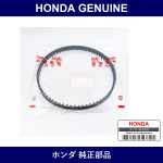 Genuine Honda Balancer Belt - Multiple Part Numbers [Set 13405]