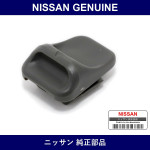 Genuine Nissan Clip Trunk Trim - Multiple Part Numbers [Set 84995]