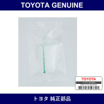 Genuine Toyota Fuel Pump Filter - Multiple Part Numbers [Set 23217-D]
