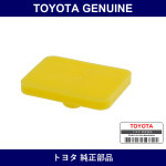 Genuine Toyota Silenser - Part No. 48252-26A00 (4825226A00)