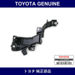 Genuine Toyota Hood Lock Brace - Part No. 53209-28060 (5320928060)