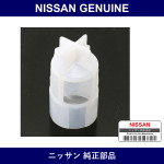 Genuine Nissan Filter - Multiple Part Numbers [Set 46093]