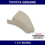 Genuine Toyota Steering Wheel Ornament No.2 - Multiple Part Numbers [Set 45117]