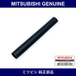 Genuine Mitsubishi Protector For Clutch Pedal Return Spring - Part No. MB249288 (MB24-9288)
