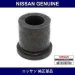 Genuine Nissan Rear Spring Bush - Multiple Part Numbers [Set 55046]