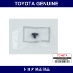 Genuine Toyota Clip/Mol F Lwr - Part No. SU003-03041 (SU00303041)