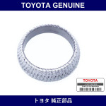 Genuine Toyota Rear Muffler Gasket - Multiple Part Numbers [Set 17451]