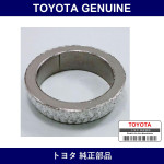 Genuine Toyota Rear Muffler Gasket - Multiple Part Numbers [Set 17451]