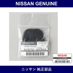 Genuine Nissan Striker Cover - Part No. 80572-AA300 (80572AA300)
