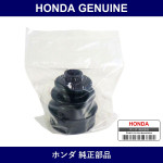 Genuine Honda Outer Boots - Multiple Part Numbers [Set 44333]