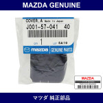 Genuine Mazda Cover No. 1 F. Adjuster - Factory Original Part
