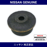 Genuine Nissan Mounting Rubber - Multiple Part Numbers [Set 21507-C]