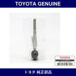 Genuine Toyota Steering Rack End - Multiple Part Numbers [Set 45503]