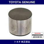 Genuine Toyota Lifter Valve - Multiple Part Numbers [Set 13751]