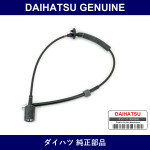 Genuine Daihatsu Cable Assembly. Speedometer Drive - Multiple Part Numbers [Set 83710]
