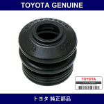 Genuine Toyota Front Caliper Boots - Multiple Part Numbers [Set 47775]