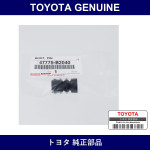 Genuine Toyota Front Caliper Boots - Multiple Part Numbers [Set 47775]