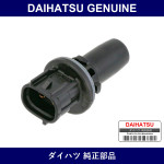 Genuine Daihatsu Clearance Lamp Socket - Part No. 90075-60077 (9007560077)