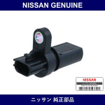 Genuine Nissan Position And Hue - Multiple Part Numbers