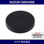 Genuine Suzuki Plug - Part No. 09241-47009 (0924147009)