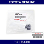 Genuine Toyota Housing. - Part No. 90980-11255 (9098011255)